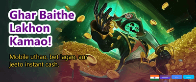 Join India's Top Gaming Hub